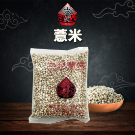 Tai Ma Pearl Barley 303g