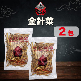 Tai Ma Dried Daylily Flower 75g x 2 packs