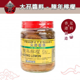 Tai Ma Aged Lemon 350g