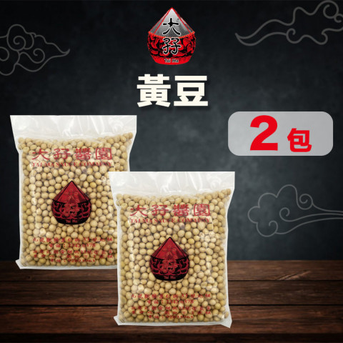 Tai Ma Soya Bean 300g x 2 packs