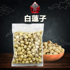 Tai Ma White Lotus Seed 151g