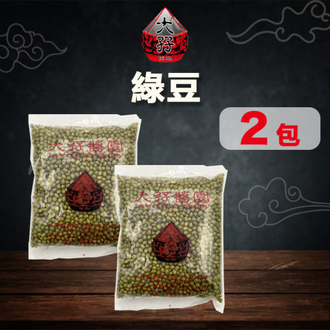 大孖　緑豆　３００ｇ × ２袋