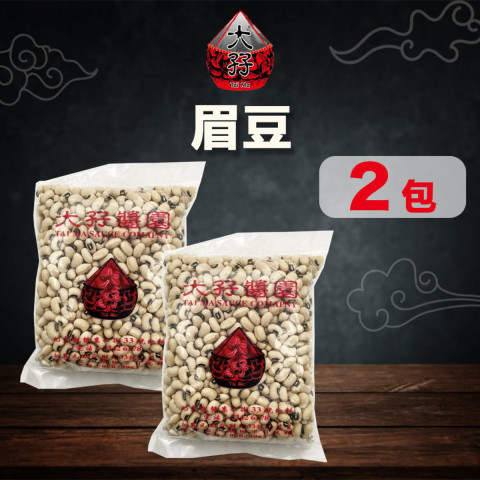 大孖　眉豆　３００ｇ × ２袋