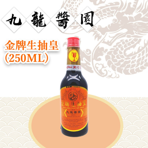 Kowloon Sauce Light Soy Sauce 250ml