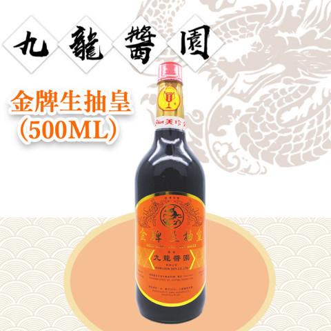 Kowloon Sauce Light Soy Sauce 500ml