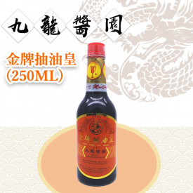 九龍醬園 金牌抽油皇豉油 250毫升