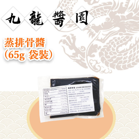 Kowloon Sauce Spare Rib Sauce 65g