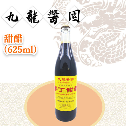 九龍醤園　黒甘酢　６２５ｍｌ