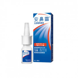 Otrivin Metered Dose Nasal Spray For Adult 10ml