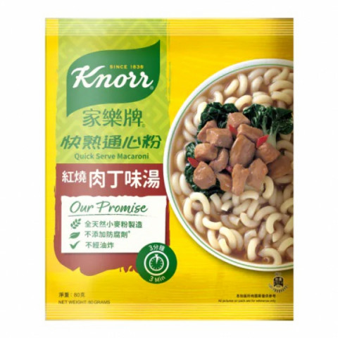 Knorr Quick Serve Macaroni BBQ Pork Flavor 4 packs