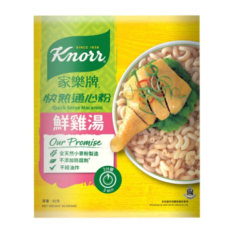 Knorr Quick Serve Macaroni Chicken Broth 4 packs