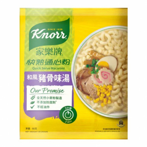 Knorr Quick Serve Macaroni Pork Bone Flavor 4 packs