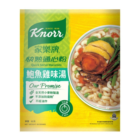 Knorr Quick Serve Macaroni Abalone and Chicken Flavor 4 packs