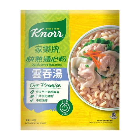 Knorr Quick Serve Macaroni Wonton Soup Flavor 4 packs
