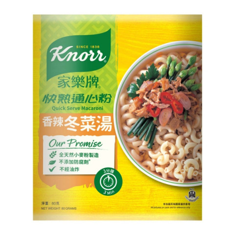 Knorr Quick Serve Macaroni Spicy Preserved Vegetable Flavor 4 packs