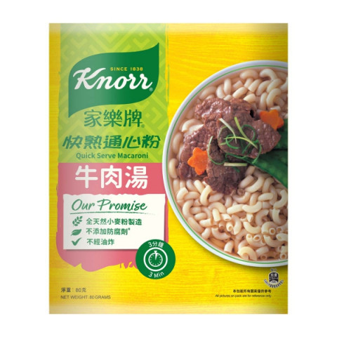 Knorr Quick Serve Macaroni Beef Flavor