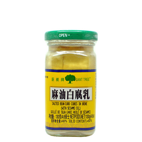 Giant Tree Brand Salted Bean Curd Cubes in Brine with Sesame oil 130g