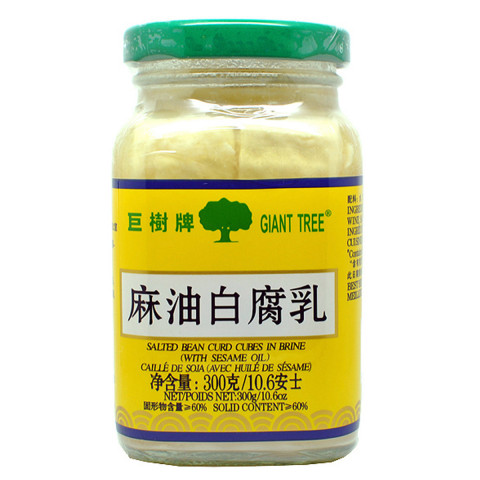 Giant Tree Brand Salted Bean Curd Cubes in Brine with Sesame oil 300g