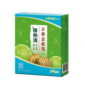 Nin Jiom Coolmate Caulis Dendrobii Drink 12 pouches