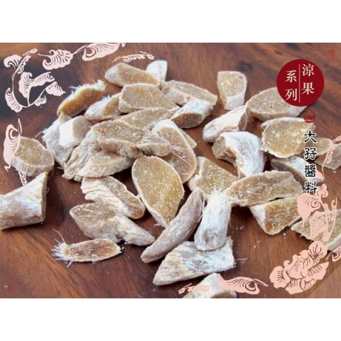 Tai Ma Salted Dried Ginger 56g