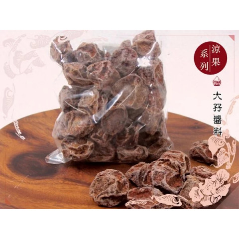 Tai Ma Dried Plums 56g