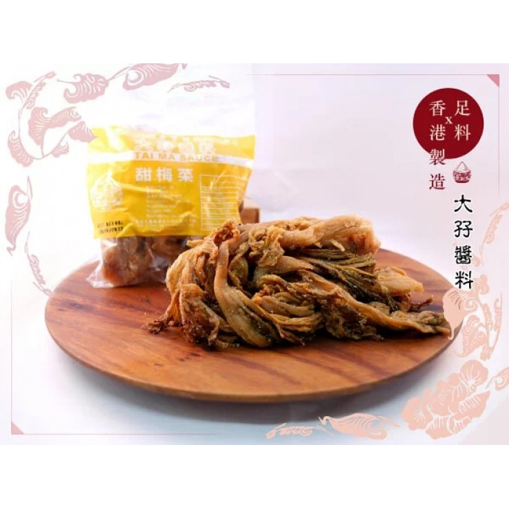 大孖甜梅菜300克| 香港土產網上超級市場
