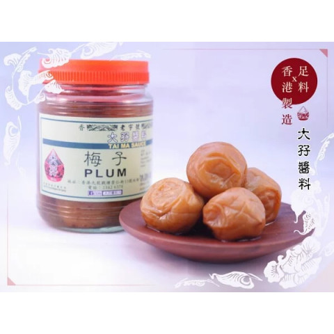 Tai Ma Preserved Plum 400g 