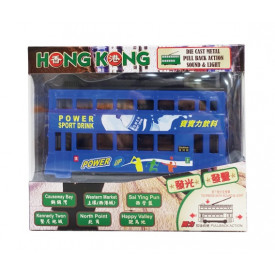 Sun Hing Toys Hong Kong Tram Blue Color 16cm x 14cm