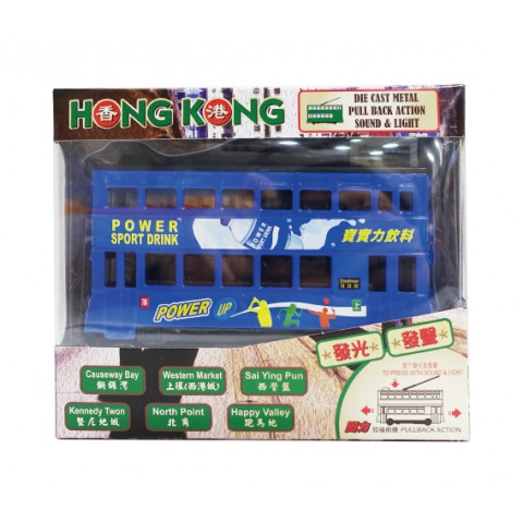 新興玩具 香港藍色電車 16厘米 x 14厘米
