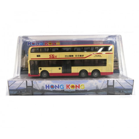 Sun Hing Toys Hong Kong Double Decker Bus Beige Color 18.5cm x 5cm x 7.5cm