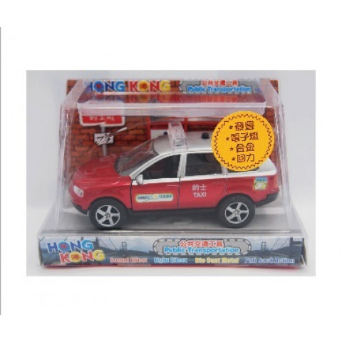 Sun Hing Toys Hong Kong Taxi Red Color with Sound & Bright Flashing Light 15cm x 6cm x 8.6cm