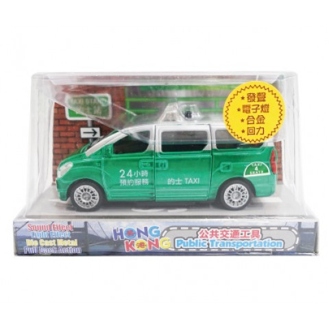 Sun Hing Toys Hong Kong Jumbo Taxi Green Color with Sound & Bright Flashing Light 16cm x 9cm