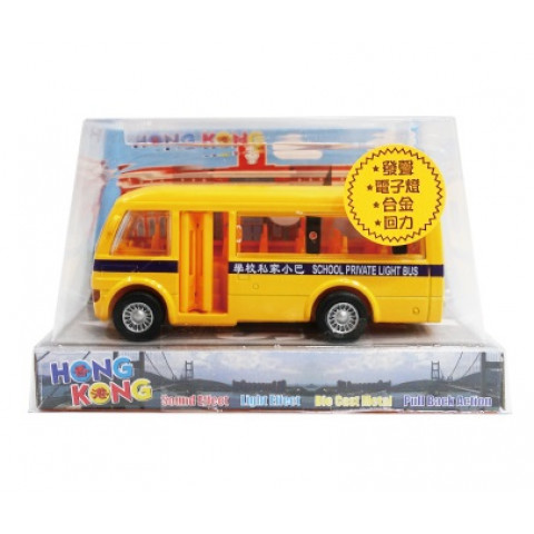 Sun Hing Toys Hong Kong School Bus with Sound & Bright Flashing Light 14cm x 8.3cm