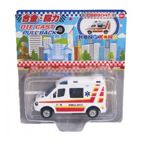 新興玩具 救護車 迷你版