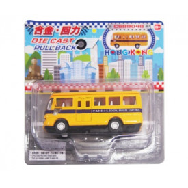 Sun Hing Toys Hong Kong School Bus Mini Version