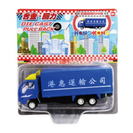 Sun Hing Toys Delivery Vehicles Mini Version