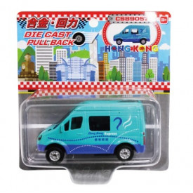 Sun Hing Toys Mail Truck Mini Version