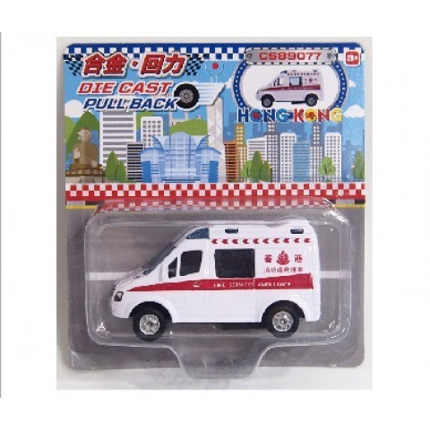 新興玩具　救急車（ホワイト）　ミニ版