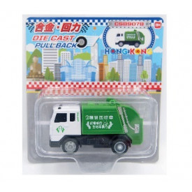 Sun Hing Toys Waste Collection Vehicle Mini Version