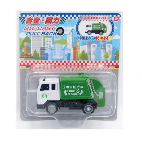 新興玩具 環保回收車 迷你版