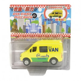 Sun Hing Toys Delivery Vehicles Yellow Color Mini Version
