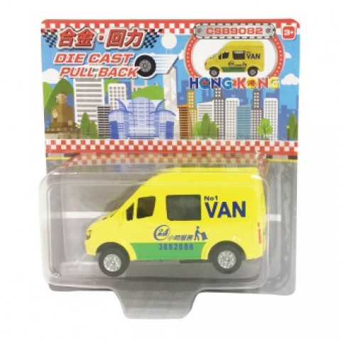 Sun Hing Toys Delivery Vehicles Yellow Color Mini Version
