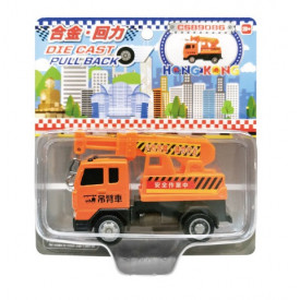 Sun Hing Toys Mobile Crane Mini Version