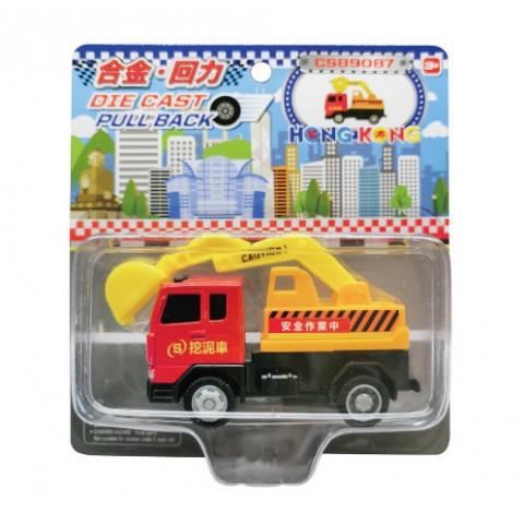 Sun Hing Toys Excavator Mini Version