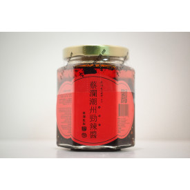 Chua Lam Chiu Chow Extra Spicy Chili Sauce 160g