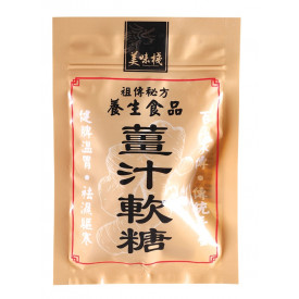 美味棧　生姜糖（ジンジャーのお菓子）　７０ｇ