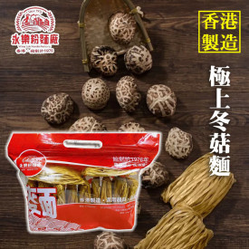 Wing Lok Noodle Factory Mushroom Noodles 12 pieces