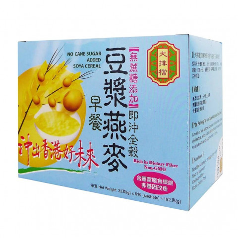 Dai Pai Dong No Sugar Added Instant Soya Cereal 6 packs