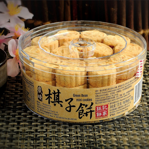 [Pre-order]Koi Kei Bakery Green Bean Mini Cookies 170g