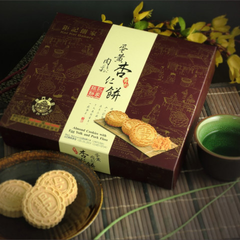 Koi Kei Bakery Almond Cookies with Egg Yolk and Pork Floss 12 Pieces